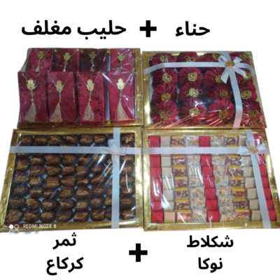 باك خطوبة